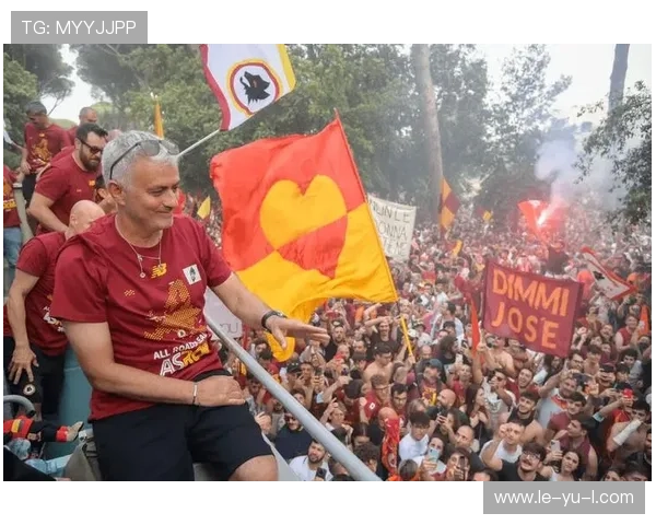 穆帅率罗马首夺欧会杯冠军！终结欧战决赛连败，创俱乐部历史新篇章